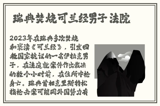 爱琳诗篇2024兑换码